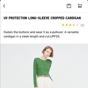 Uniqlo cardigan